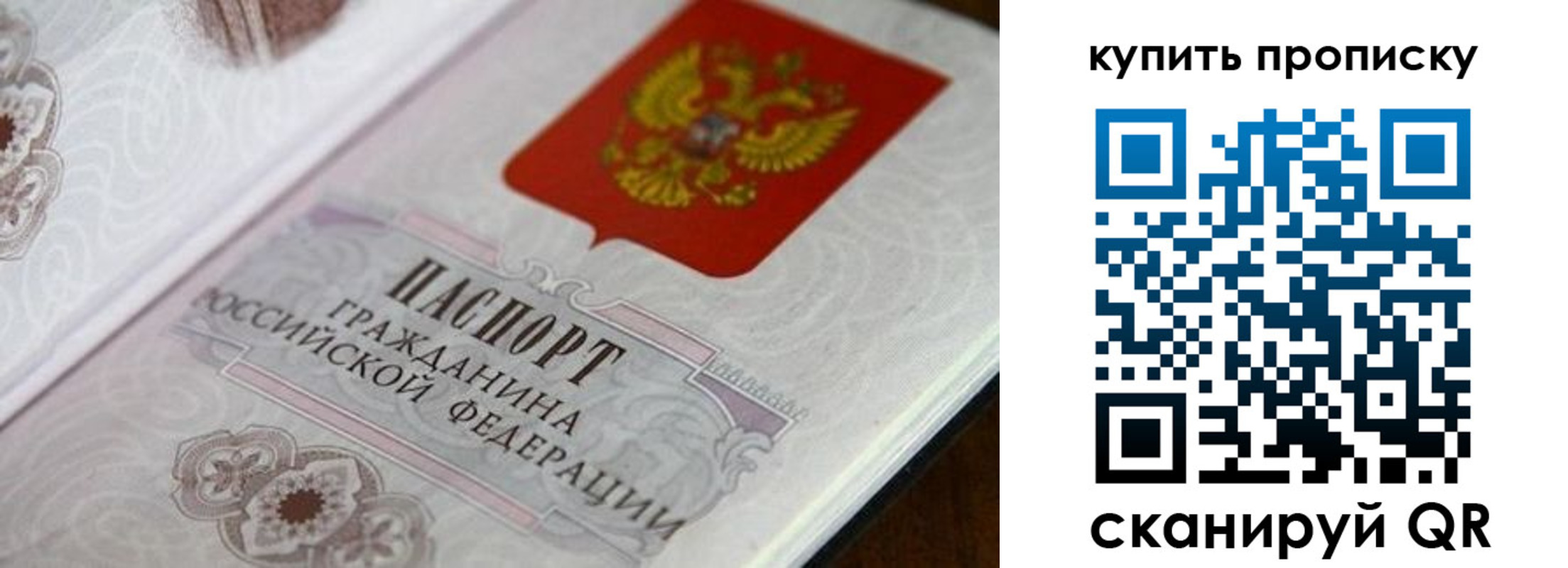 миграционный учет в Валдае